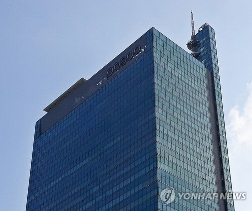 포스코. 연합뉴스